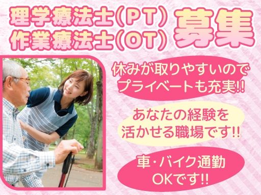 医療法人社団 昭洋会　介護老人保健施設 ケアポート・田谷