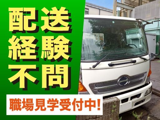有限会社　三和熱処理