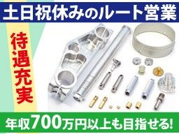 株式会社　テイ・エイ・エフ（TAF タフ）