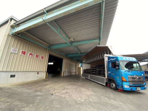 青伸産業運輸　株式会社