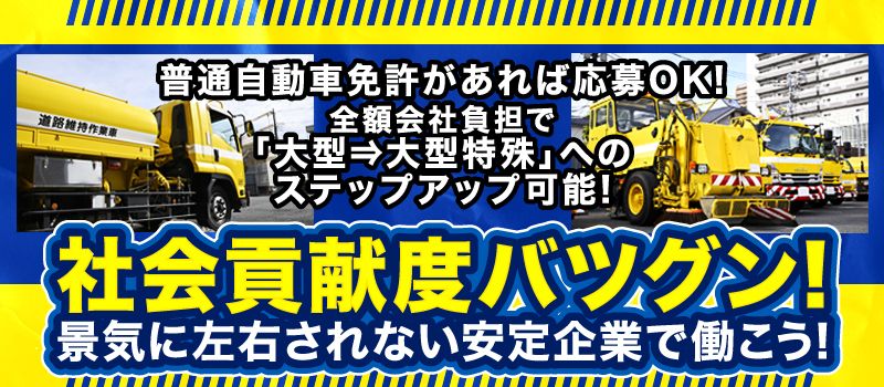 浅水興業有限会社