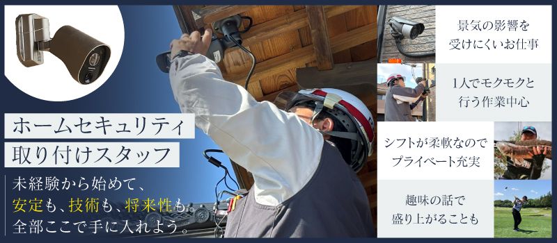 株式会社山一電設