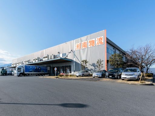 湘南物流株式会社
