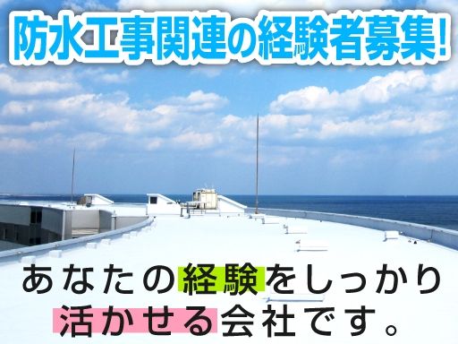 太陽産業有限会社
