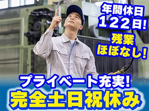 興和運輸株式会社 埼玉営業所