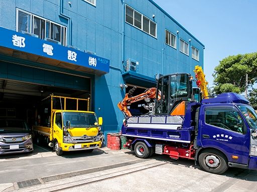 頼都電設株式会社
