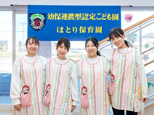 学校法人明光学園