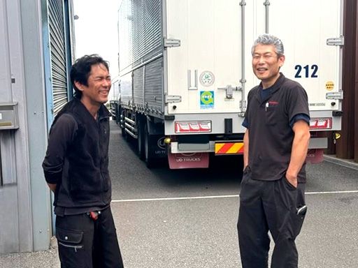 東京商運株式会社　厚木営業所