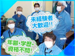 現場作業員募集開始