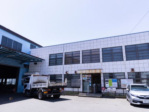 株式会社　多摩オートサービス