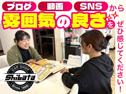 現場作業員募集開始