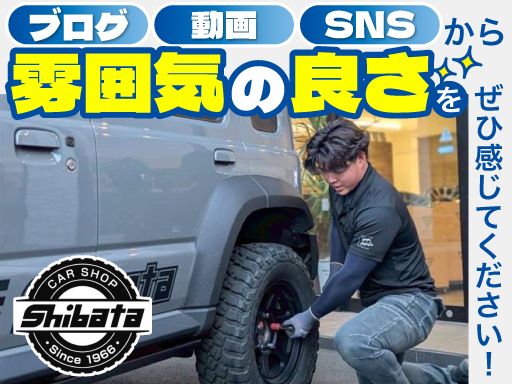 現場作業員募集開始