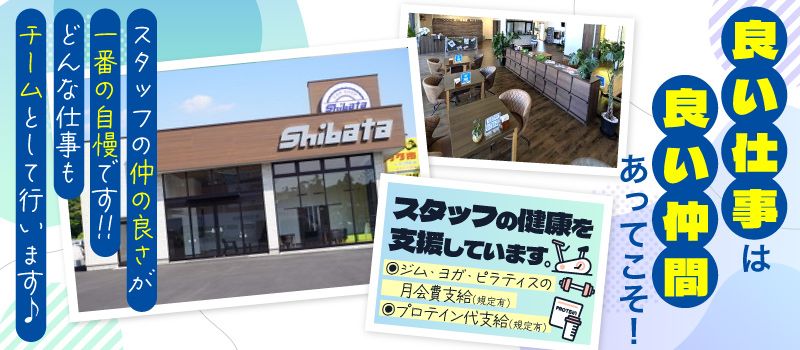 有限会社芝田自動車