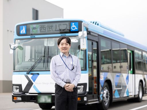 西武バス株式会社