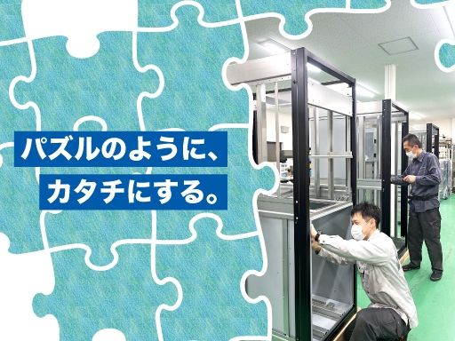 株式会社エイム・トータス