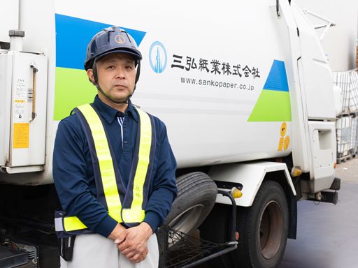 三弘紙業株式会社　朝霞営業所