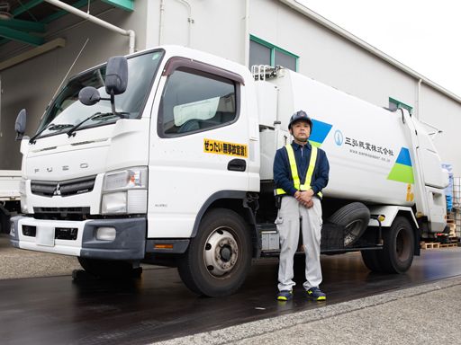 三弘紙業株式会社　鳩ヶ谷営業所