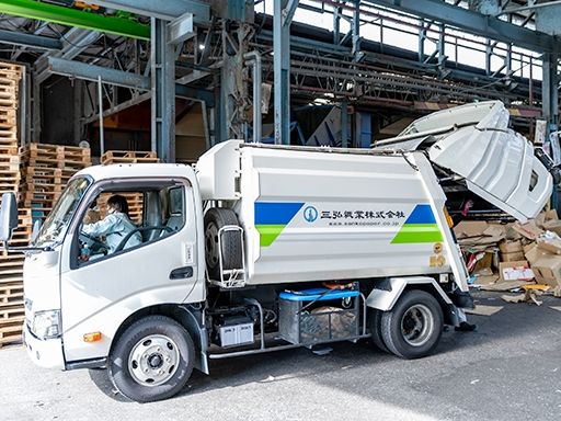 三弘紙業株式会社　鳩ヶ谷営業所
