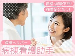 株式会社ＫＲＬ（ケイアールエル）