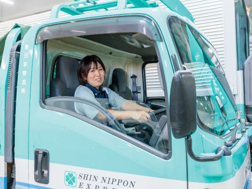 新日本物流　株式会社【府中共栄センター】