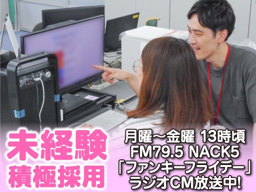 新日本エンジニアリング株式会社