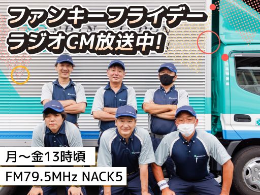 資格に合わせて働き方ご相談ください♪