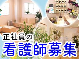 現場作業員募集開始
