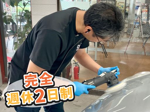 現場作業員募集開始