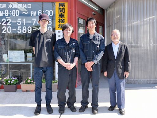 株式会社GOTO（後藤自動車）
