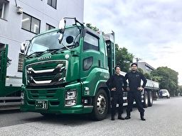 グリーン運輸株式会社