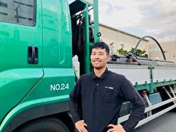 グリーン運輸株式会社