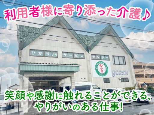 現場作業員募集開始