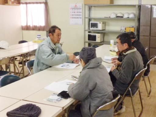 株式会社安斉組