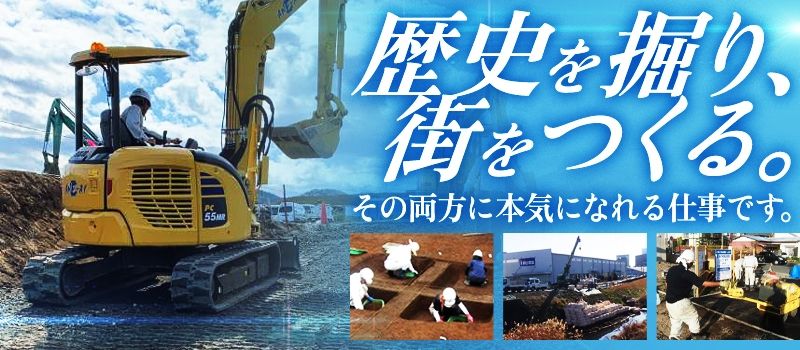 株式会社安斉組