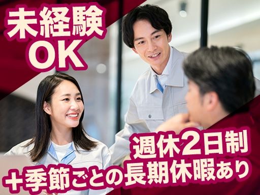 有限会社トランスポートナカムラ＜泉車輛グループ＞
