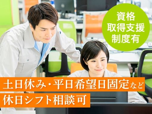泉車輛輸送株式会社＜北海道エリア5営業所同時募集＞