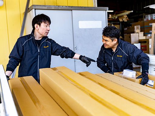 現場作業員募集開始