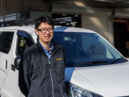 現場作業員募集開始