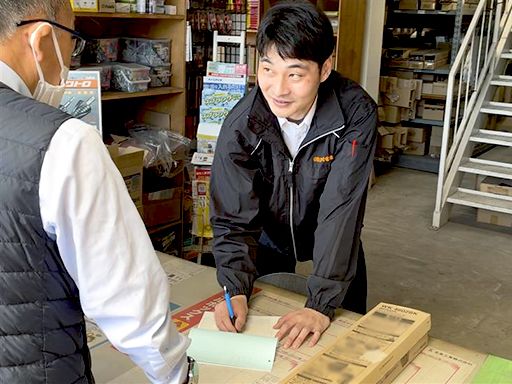 株式会社玉川電機　千葉営業所