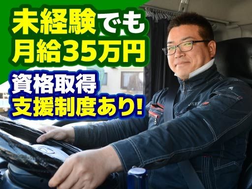有限会社ヒーロー
