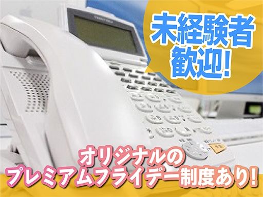 株式会社電協
