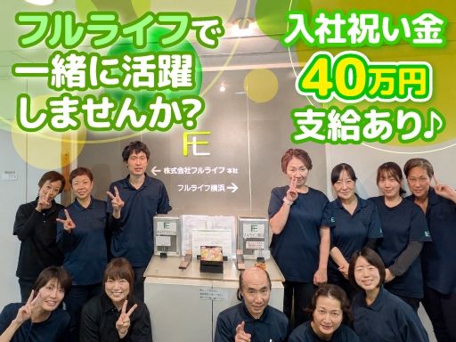 現場作業員募集開始