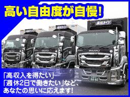 現場作業員募集開始