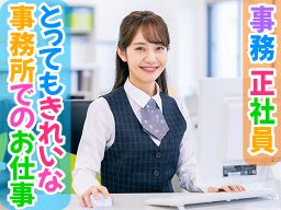 現場作業員募集開始