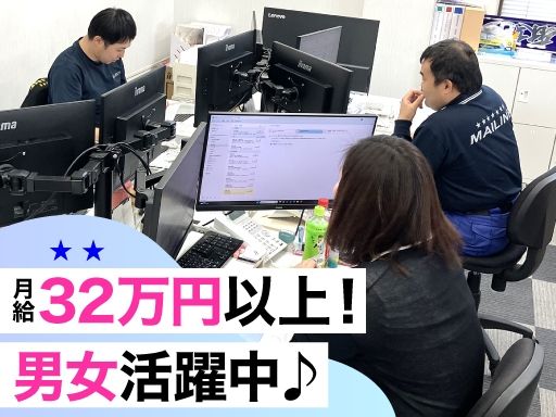 株式会社　麻妃ライン