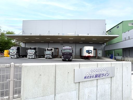 株式会社　麻妃ライン