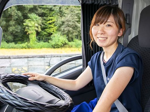 株式会社麻妃ライン