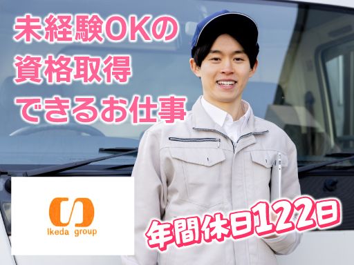 千葉窯業株式会社