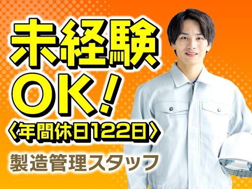 池田喜株式会社