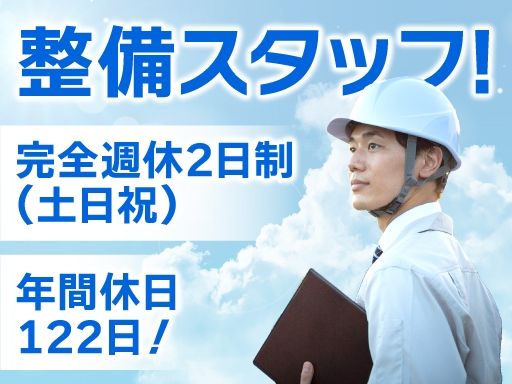 池田喜株式会社